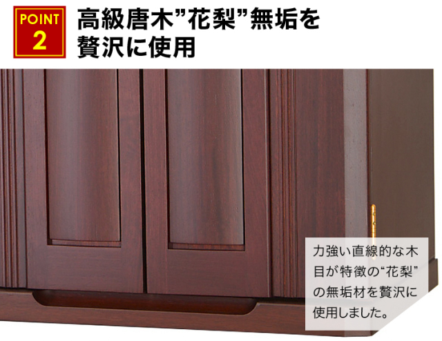アサイン 花梨 22号