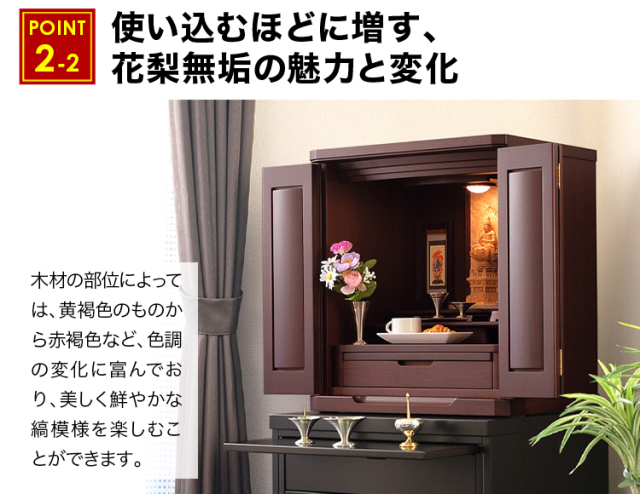 アサイン 花梨 23号