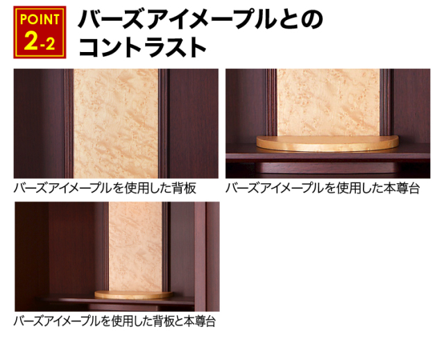 アサイン 花梨 24号