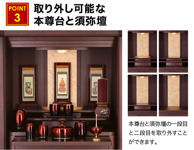 アサイン 花梨 25号
