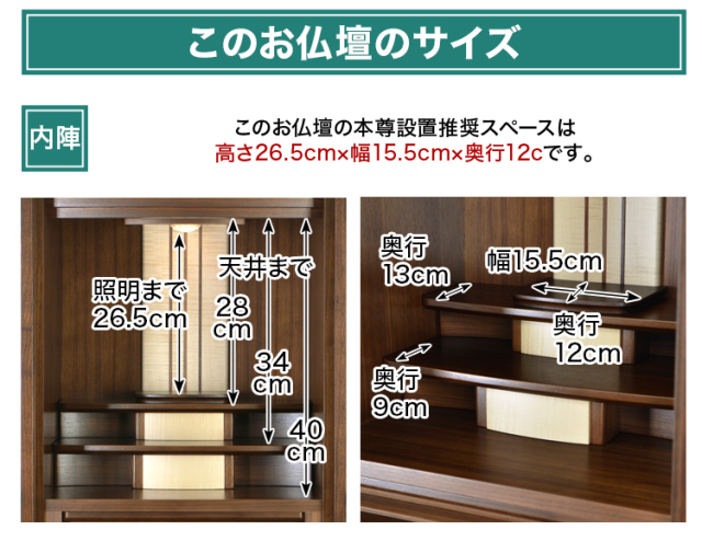 ロディー ウォールナット 26号