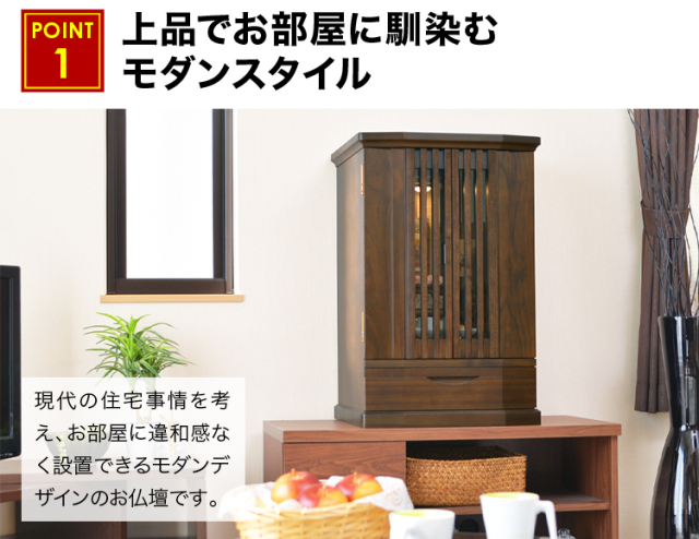 ロディー ウォールナット 27号