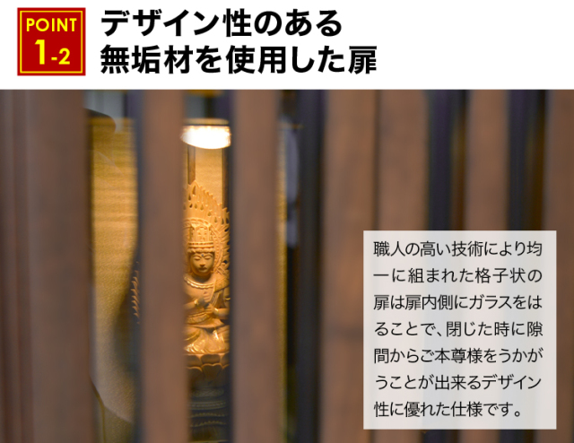 ロディー ウォールナット 28号