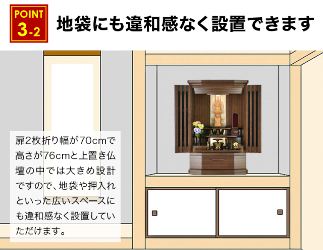 ロディー ウォールナット 33号