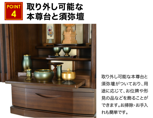 ロディー ウォールナット 34号
