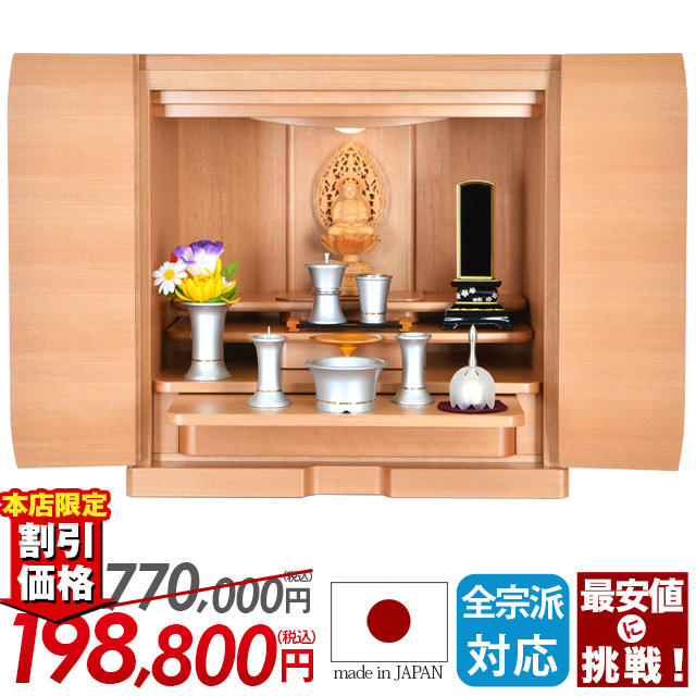 ココット 桜 17号