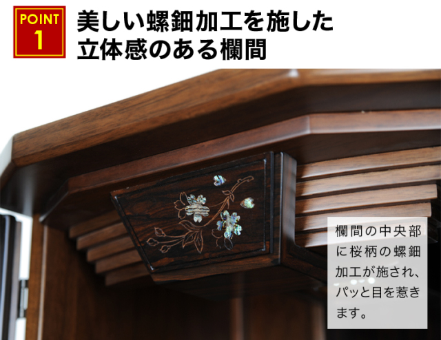 セティア 18号 20号 25号