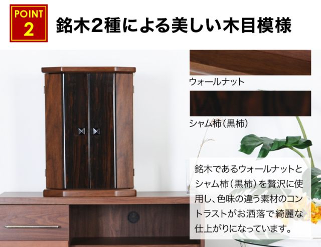 セティア 18号 20号 27号