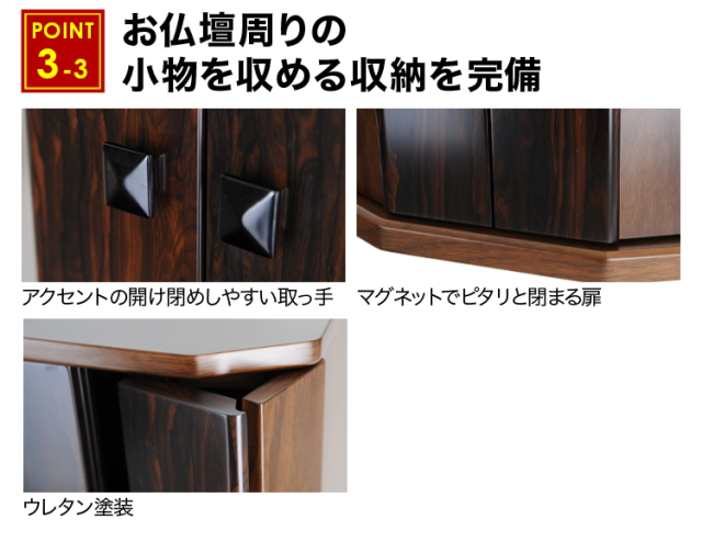 セティア 18号 20号 30号