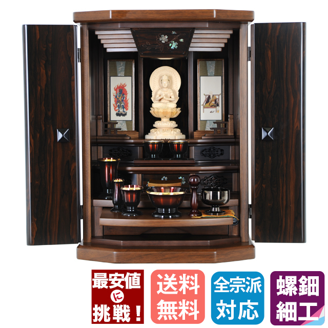 上置きモダン仏壇【セティア 18号 20号 23号 】家具調 小さいサイズ お仏壇 大きいサイズ 上置仏壇 小型仏壇 唐木モダン LEDライト 保証付き