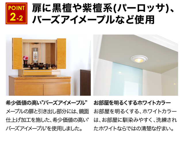 アクア2 黒檀・紫檀・メープル・ホワイト 20号