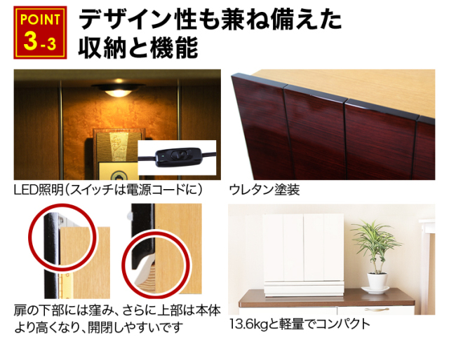 アクア2 黒檀・紫檀・メープル・ホワイト 23号
