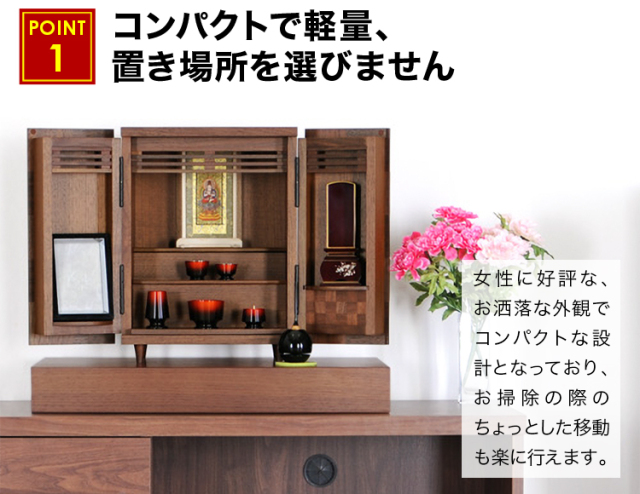夢SO ウォールナット市松 15号