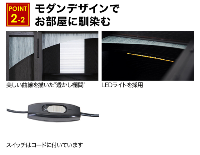 夢SO ブラックステンレス市松 19号