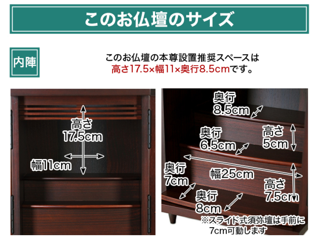 夢SO 紫檀 柿コンビ 13号