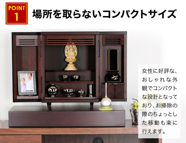 夢SO 紫檀 柿コンビ 14号