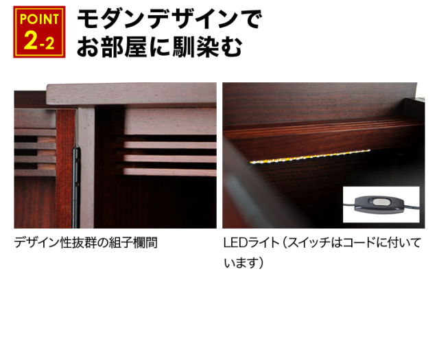夢SO 紫檀 柿コンビ 17号