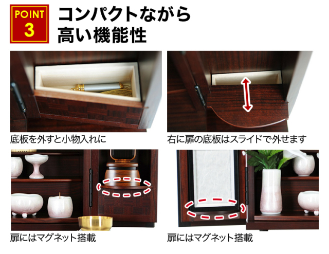 夢SO 紫檀 柿コンビ 19号