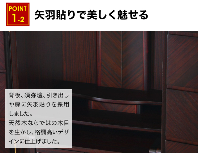 千曲 紫檀・黒檀・ウォールナット 24号