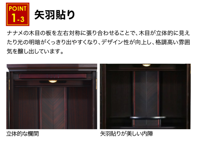 千曲 紫檀・黒檀・ウォールナット 25号