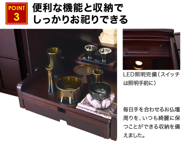 千曲 紫檀・黒檀・ウォールナット 28号