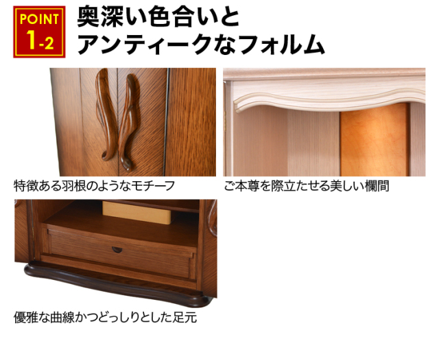 ココロ アンティーク・ホワイト 21号