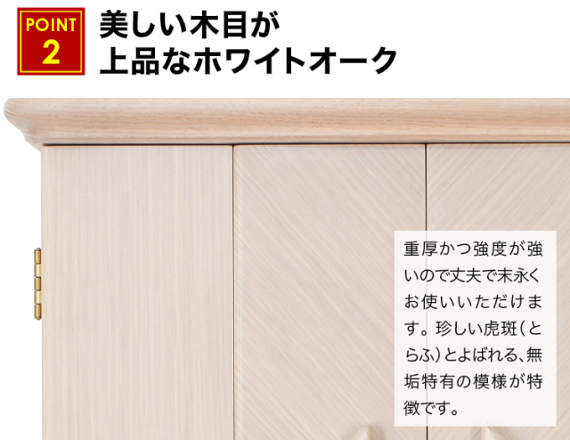 ココロ アンティーク・ホワイト 22号