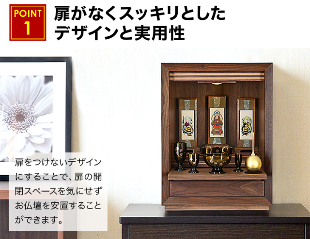 ジェミニ ホワイトオーク・ウォールナット 20号