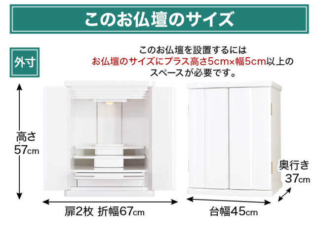 プレステージ ホワイト 19号