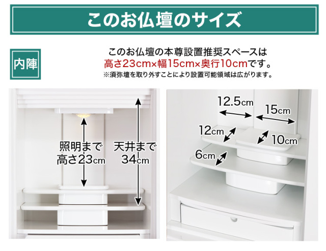 プレステージ ホワイト 20号