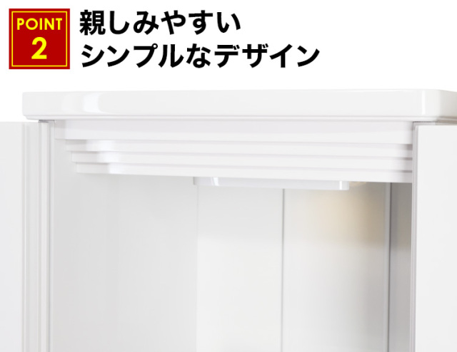 プレステージ ホワイト 22号