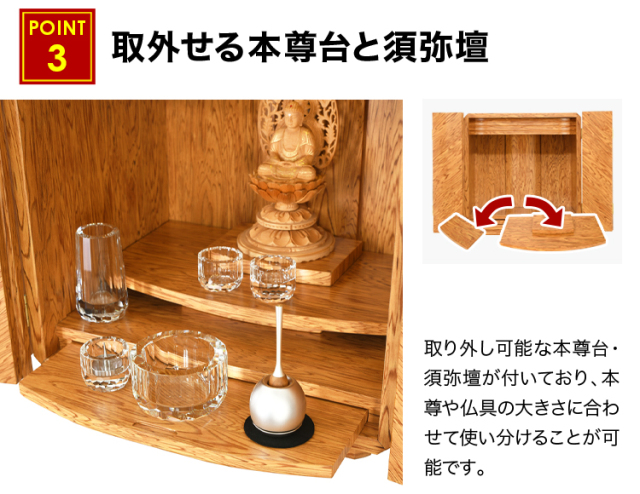 ことのは 屋久杉調 16号