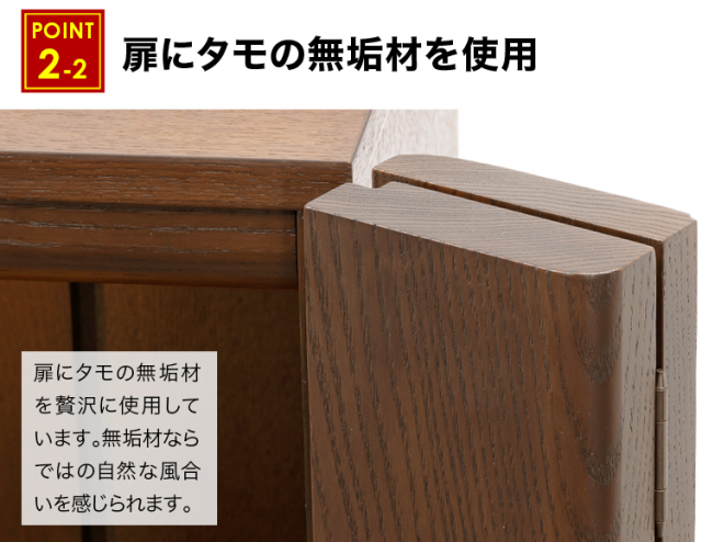 クリオ 18号