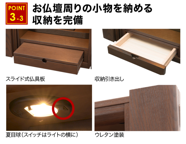 クリオ 21号