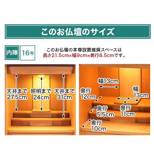 アイランド 桜・ウォールナット 16号・18号