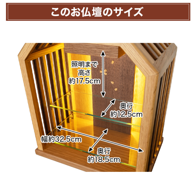 みずほ オーク 13号