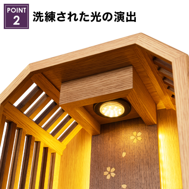 手元供養ステージ【みずほ オーク 13号】ミニ仏壇 小型 お仏壇