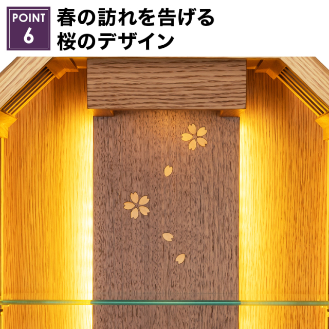 手元供養ステージ【みずほ オーク 13号】ミニ仏壇 小型 お仏壇