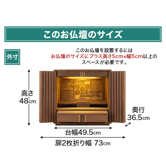 ことだま ウォールナット無垢 16号