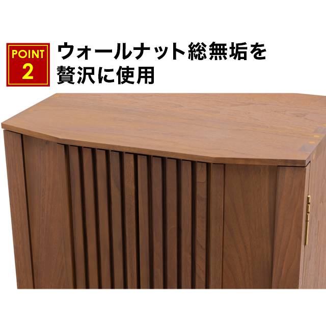 ことだま ウォールナット無垢 16号