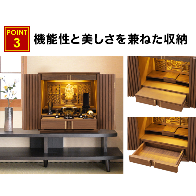 ことだま ウォールナット無垢 16号