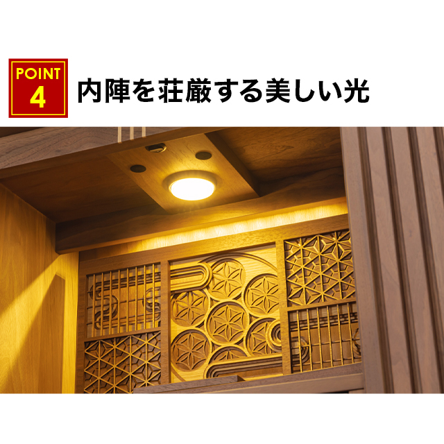 ことだま ウォールナット無垢 16号