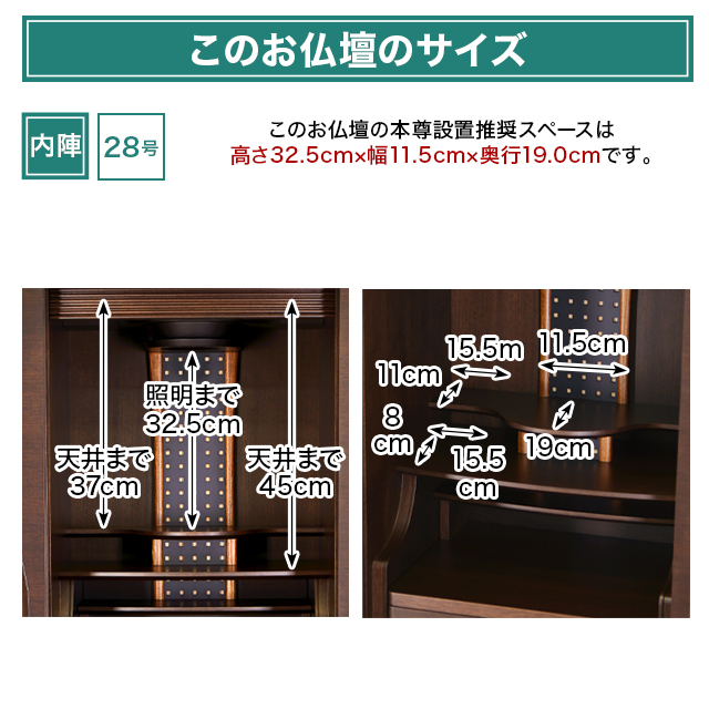 ポポロ ウォールナット 20号・35号