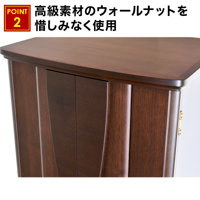 ポポロ ウォールナット 20号・31号