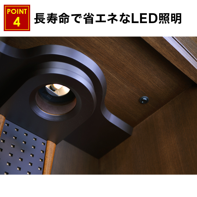 ポポロ ウォールナット 20号・34号