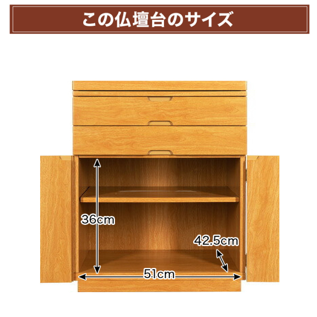 プレマシー ライト・ウォールナット調・紫檀調・黒檀調】