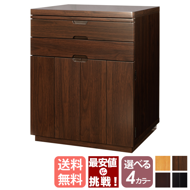 プレマシー ライト・ウォールナット調・紫檀調・黒檀調】