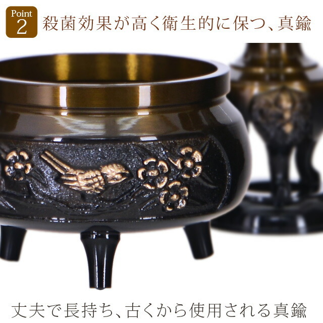仏具セット【花鳥 コハクボカシ 11点セット 3.0寸・3.5寸】