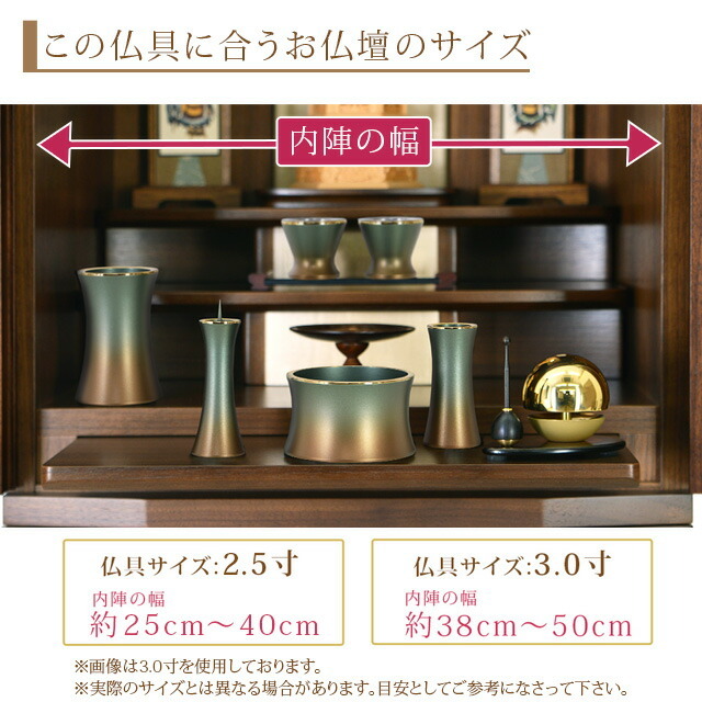 値下げ【新品・未使用】モダン仏具セット3.0寸緑茶マット 値下げ【新品・未使用】モダン仏具セット3.0寸緑茶マット