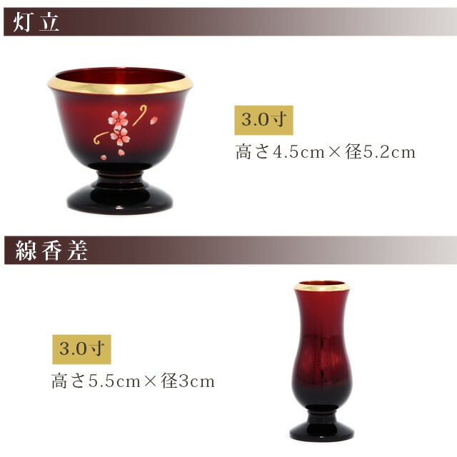 仏具セット【珍品・アンティーク・古道具・骨董品】蝋燭立て（ろうそくたて）と水差し 仏具セット【珍品・アンティーク・古道具・骨董品】蝋燭立て